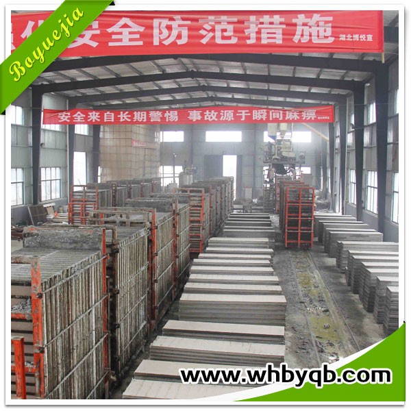 博悅佳部分輕質隔墻板生